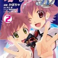  ����� Sora wo Kakeru Shoujo R <small>Story</small> 